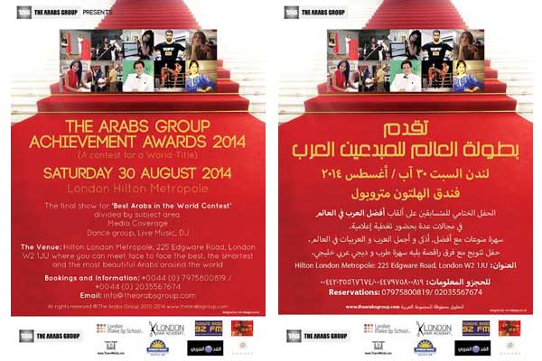 The Arabs Group Achievement Awards 2014 in 10 Days Time