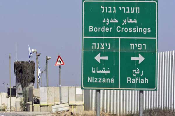 Israel reopens Kerem Shalom border crossing with Gaza