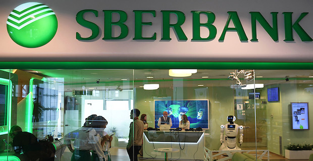 Sberbank Hit by Huge Data Breach