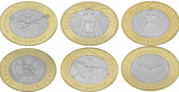  New coins appeared in Kazakhstan