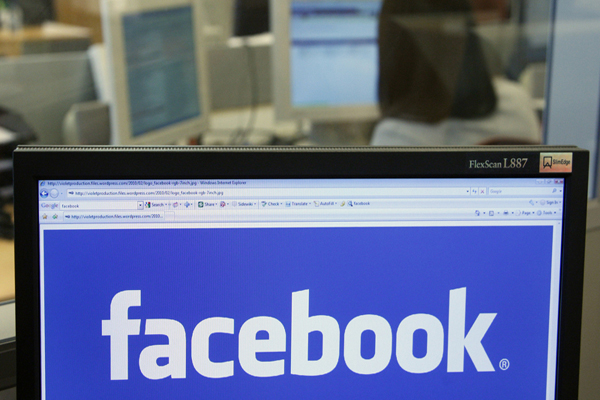 Facebook Finally Axes Controversial 'Sponsored Stories' Ads
